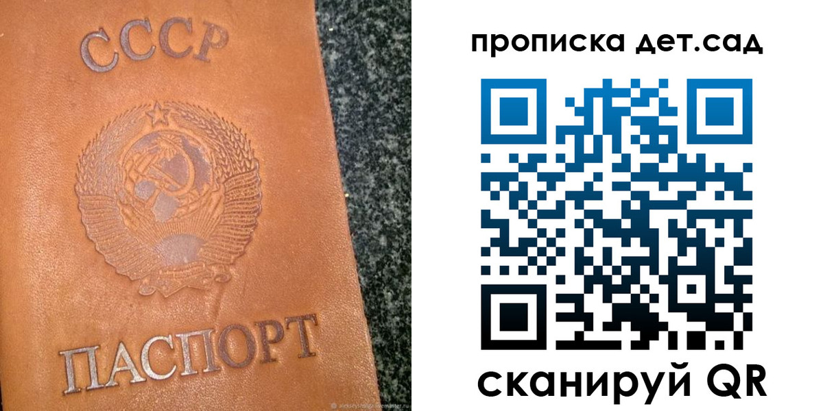 прописка поиск в Елизово