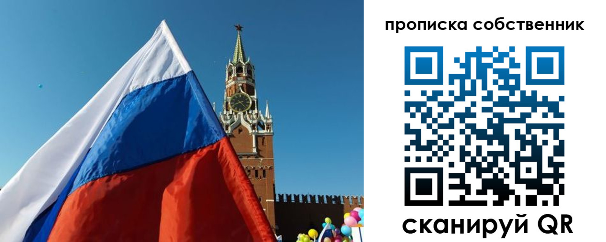 временная регистрация госуслуги в Елизово
