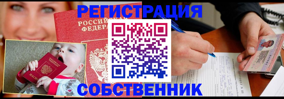 форма 3 в Елизово